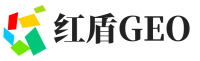 安顺红盾GEO